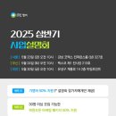 진리에프엔비