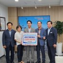 고창부안축산업협동조합 스카이데일리