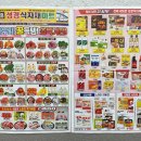 성경정육점