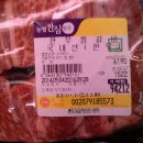 한우 가격 한돈 가격 부위별 가격 소고기 가격.. : 네이버블로그﻿ 이미지