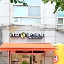 리얼클린족욕방화3점 | [공지] 리얼클린족욕 방화3점