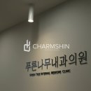 참신인테리어 이미지