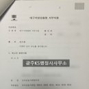 삼일행정사 이미지