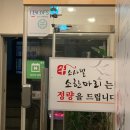 소사벌소한마리 | [천안 성정동 소고기] 소사벌소한마리 후기