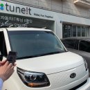튠스타트 오토타임즈
