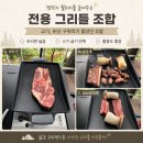 [캠핑 강염버너 추천] N.I.P 파워플레이트 NO6 후기｜IGT 플랫버너 실버 실제 사용감