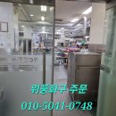금강가스 이미지