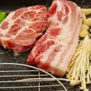 삼겹데이 이미지
