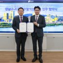 대한적십자사서울남부혈액원 시대일보