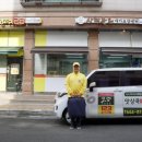 맛상쿡123 - 성남시 중원구 도촌로7번길 3-14 | 맛상쿡123