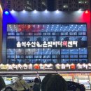 (주)율석