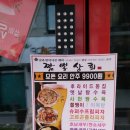 배포상회 이미지