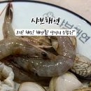 매일유업장유