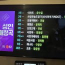 지축 노래연습장 이미지