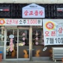 세종로79번길 이미지