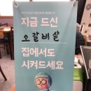 버들 소갈비살 전문점 이미지