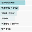하모리-40 | 전현무계획3 제주도 다금바리회 횟집 다금바리특수부위 다금바리곰탕 안덕면 사계리 표예진 사계항
