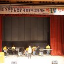 개령중학교 이미지