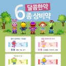 우리집한의원 네이버블로그