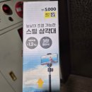 다이소 염주사거리점 네이버블로그