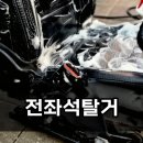 청주 실내클리닝 정밀세차 확실히 잘하는 곳 카카워시