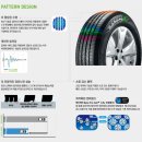 관설타이어 이미지