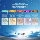 서비스솔루션 전자신문