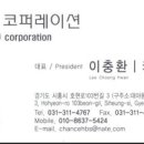 지오코퍼레이션 이미지