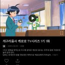 커찮아요