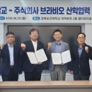 브라비오 - 동구 해동로 160 | 브라비오