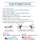 365강추한의원 이미지