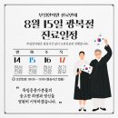 부일한의원 이미지