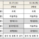 도농중학교 이미지