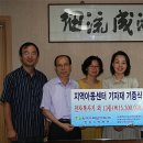 사북사랑자람터 지역아동센터 이미지