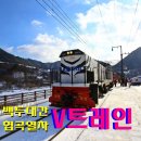 백두세상 이미지