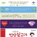 뽕제이짬뽕 이미지