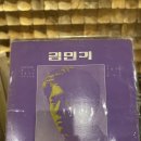 김민기 | 뒷것 김민기의 삶과 음악 후기