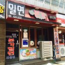 부경노래연습장 이미지