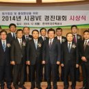 (주)동양조경