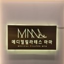 공덕역 필라테스 마마 그룹필라테스 후기