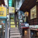 우마이도 | 건대맛집 돈코츠라멘 맛집 우마이도