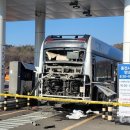 충주시수소버스충전소 이미지