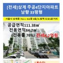 상계주공5단지 놀이터앞 이미지