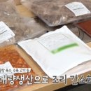 더주는국밥 이미지