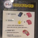 진참치내포점 이미지