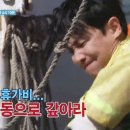 [불판] ☠️죽음의 1박2일☠️ 이미지