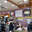 24시전주명가콩나물국밥옥길점 | 부천옥길 맛집 전주명가콩나물국밥 | 6,900원으로 든든한 한끼해결!!