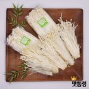맛통령 이미지