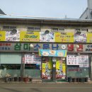삼미소문난냉면 Daum카페