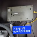 LH시스템 이미지